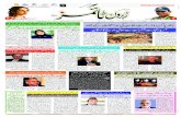 ZabarwanTimes E- Paper Urdu 19 February