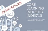 DEMO: CORE Learning Industry Index 2013