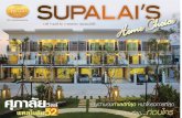 Supalai's Home Choice Issue 56