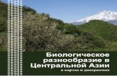 Biodiversity in Central Asia