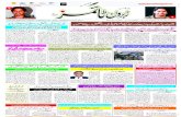 Zabarwan Times Urdu