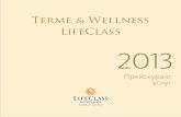 Price List Terme& Wellness LifeClass