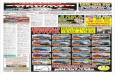 Tallahassee American Classifieds 04-12-12