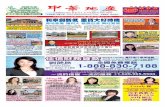 Chinese Real Estate - 234A