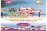 LIONS Clubs Multiple District 310 Convention @ Huahin Cha-am 2014