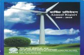 Annual report 2009 2010 english wind
