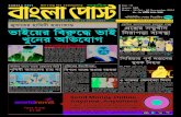 Bangla Post: Issue 560; 30 10 2014