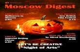 Moscow Digest. Halloween Edition
