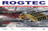 ROGTEC Issue 39