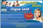 lingua land