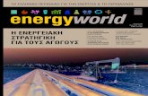Energyworld 66