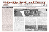 Issue No 2 - Date: 2015-02-11