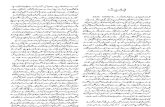 M khalid shahan by behd part ,1