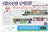 Bangla Post: Issue- 577; 12 03 2015