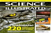 Science illustrated иллюстрированная наука 2010 01