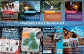 English Riviera Global Geopark Map Guide