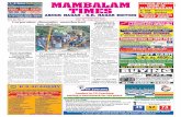Mambalam Times