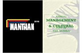Manthan 2016 EP