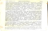 Brihadaranyak Upanishad No 15 1914 - Anand Ashram Series_Part4