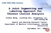 Xinhao Wang, Jiazhong Nie, Dingsheng Luo, and Xihong Wu Speech and Hearing Research Center, Department of Machine Intelligence, Peking University September.