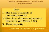 1 Chemical thermodynamics. The first law of thermodynamics. Plan 1 The basic concepts of thermodynamics 2. First law of thermodynamics. Heat (Q) and Work.