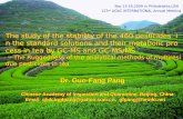 1 Dr. Guo-Fang Pang Chinese Academy of Inspection and Quarantine, Beijing, China Email: qhdciqgfpang@yahoo.com.cn, gfpang@heinfo.net Dr. Guo-Fang Pang.