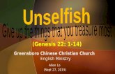 Allen Lo (Sept 27, 2015) (Genesis 22: 1-14).  Are the things you presently treasure what they ought to be?  Do your treasures have a lasting value?