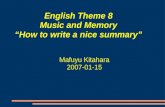 English Theme 8 Music and Memory “How to write a nice summary” Mafuyu Kitahara 2007-01-15.
