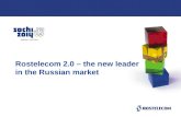 Rostelecom 2.0 – the new leader in the Russian market.
