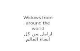 Widows from around the world ارامل من كل انحاء العالم.