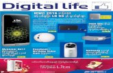 Digital Life Journal Vol 4 No 44.pdf