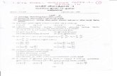 1.Pta Model Question Paper - 1 - Maths – Tm