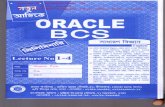 Oracle Gen Sci 1-4