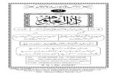 07 Monthly Darul Uloom Deoband July 2014