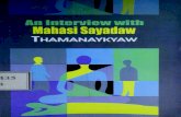 248. An Interview With Mahasi Sayadaw
