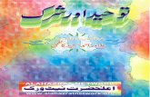 Tawhid_aur_shirk_urdu Islamic Book Books
