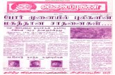 ltte news paper _16