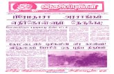 ltte news paper _17