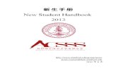 ACSSS new student instruction 2013final v1