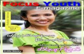 April Issue (Padauk Edition)