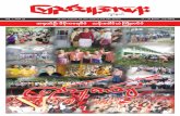 Myanmar Property Journal  Vol 2 No 59.pdf