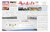 Al Roya Newspaper 15-05-2015