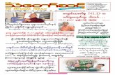 Myanmar Than Taw Sint Vol 4 No 5.pdf
