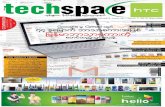 TechSpace [Vol-3, Issue-48] FB.pdf