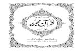 Quran Arabic-Urdu.pdf