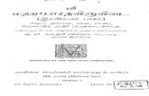 Sri Mahabharata Vina Vidai Part2
