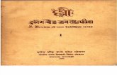 Dhih, A Review of Rare Buddhist Texts I - Vraj Vallabh Dwivedi