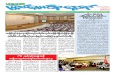 Union Daily 11-6-2014