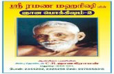 Ramana Maharishi Gnana Pokkisam 2 (Tamil Version)