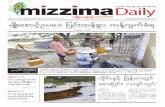 Mizzima Newspaper Vol.3 No.42 (6!5!2014) PDF